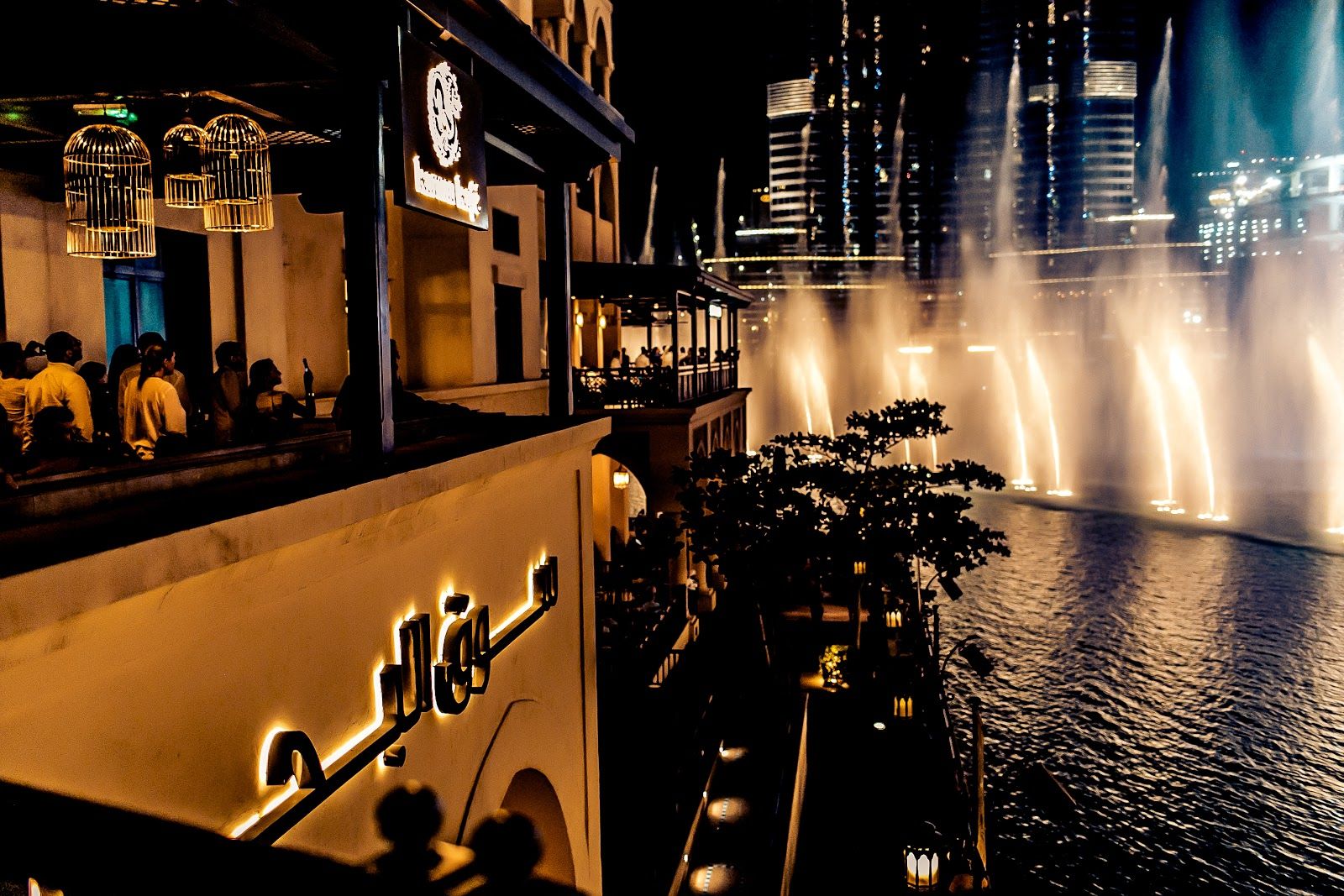 Karma Kafe Dubai — Souk Al Bahar terrace by day