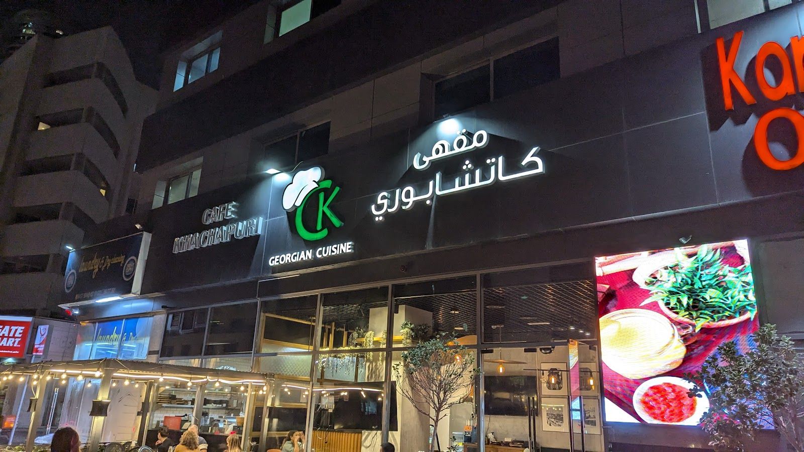 Kibrokhi Business Bay Dubai khachapuri modern Georgian