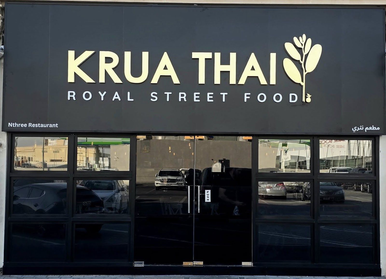 Best cheap eats Dubai guide